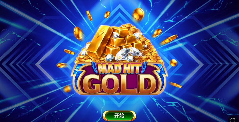 疯狂命中黄金秘藏