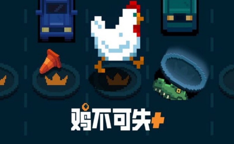 游戏规则